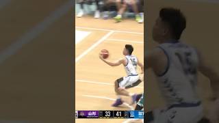 DUNK OF THE YEAR Thirdy Ravena Monster Dunk in Japan BLeague [upl. by Worthington]