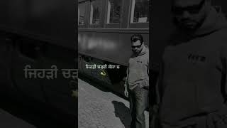 ARJAN DHILLON BEGANI RAATLYRICS [upl. by Lonee421]