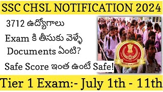 SSC CHSL Exam కి వెళ్ళటప్పుడు తీసుకు వెళ్ళే Documents ఏంటిssc [upl. by Napas]