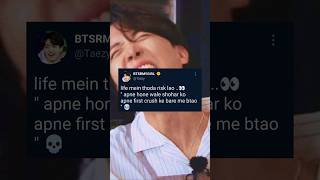 life mein thoda risk lao 😂bts btsrmygirl trending jhope [upl. by Adamo]