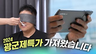 11월 11일 광군제 🤑역대급 알리 특가 많이 가져왔습니다 [upl. by Jesher]