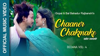 Chaner Chakmake  चानेर चकमके  Bal Bahadur Rajbanshi Ft Sarina Rajbanshi Songs 2018 BEDANA VOL4 [upl. by Colligan]