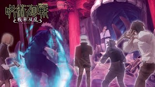 呪術廻戦 戦華双乱 Jujutsu Kaisen Cursed Clash  All Domain Expansions amp Ultimate Attacks Full Character [upl. by Elleoj238]