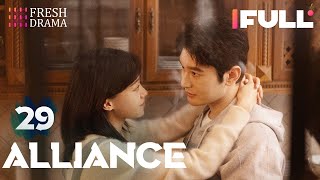 Multisub Alliance EP29  Zhang Xiaofei Huang Xiaoming Zhang Jiani  好事成双  Fresh Drama [upl. by Agace202]