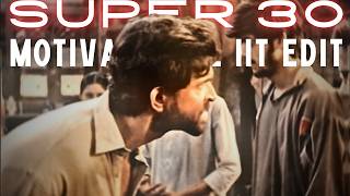 If this didnt motivated you then nothing can  SUPER 30 Motivation  English Subtitles  IIT JEE [upl. by Ivo]