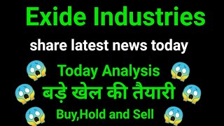 exide industries share news today l exide industries share news l exide industries share price [upl. by Twum]