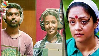 GV Prakash Priyanka sing for Naachiyaar under Ilaiyaraaja  Jyothika Bala Tamil Movie Song [upl. by Ahsined699]