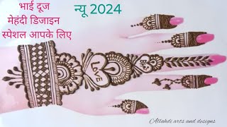 Chhath puja Special new mehndi design 2024 Mehandi ka design Mehandi design Mehndi design mehndi [upl. by Yerroc]