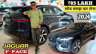 2024 Jaguar FPace R Dynamic🔥 ₹85 Lakh  Review In Hindi [upl. by Harness]