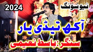 Akh Tedi Yaar  Basit Naeemi  Latest program Makwal Taunsa Sharif Taunsa Shaheen Taunsa [upl. by Ilil]