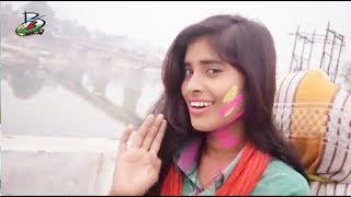 HD Divya Raj 2018 Hot Holi Video  असो होली खेलब लवर जी के संगवा Asho Holi Khelab Lovee Sang [upl. by Krenn866]