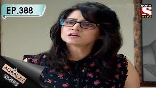 Adaalat  আদালত Bengali  Ep 388  Goate Bhuture Gari Part 2 [upl. by Yznil]