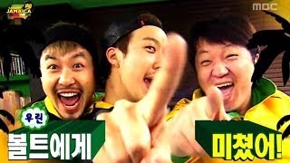 Infinite Challenge Jamaica Specials 2 20 자메이카 특집 2 20140301 [upl. by Feigin]