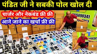 Flipkart Second hand Prexo Mobile Wholesale Market in lucknow 2024  Open box VRP B2B Flipkart VRP [upl. by Zohar]