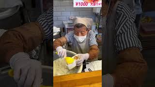 Korean Street Food Grandma for job [upl. by Anisor]