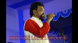 amar gorur garite bangla songLive Program ANDREW KISHORERonti Das [upl. by Khanna673]