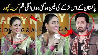 Kareena kapoor Loving Statement About Danish Taimoor Drama Jannesaar New Video  Last Hope [upl. by Aidas]