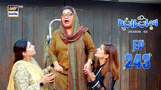 Bulbulay Season 2  Episode 243  9 March 2024  ARY Digital [upl. by Snodgrass57]