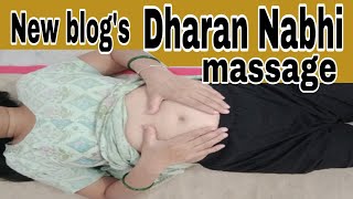 New blogs daaran nabhi massage  nabhi massage new blog nabhidharan [upl. by Hurleigh]