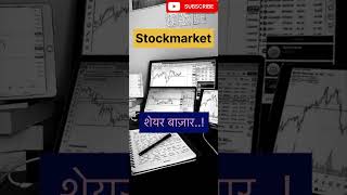 stock market kya hai📈✅ Stock market trading Surajrajput01 [upl. by Oramug423]