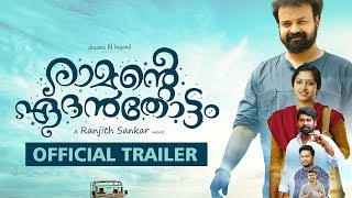 Ramante Edanthottam Official Trailer 1  Kunchacko Boban  Anu Sithara  Ranjith Shankar [upl. by Drauode]