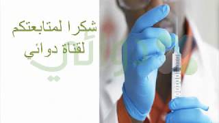 دواء ترازودون Trazodone  ضعف الإنتصاب ولعلاج الاكتئاب [upl. by Nylde]