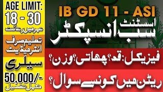 IB GD ASI Jobs 2024Intelligence Bureau IB Jobs 2024How To Apply For IB Jobs 2024Bukhari Speaks [upl. by Maryanna]