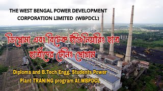 How to Apply WBPDCL training for Diploma and BTech Engg Students [upl. by Ebeneser]