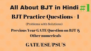 BJT practice questions 1  Bipolar junction Transistor numerical  for GATE ESE PSUs in hindi [upl. by Merrielle]