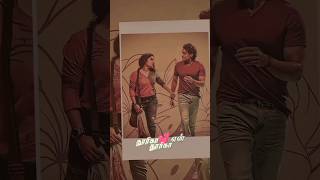 Aagaya Thamarai  2K Video Song  ஆகாய தாமரை  Nadodi Pattukkaran  Karthik  Mohini [upl. by Rednirah]