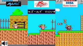 Wonderboy in Monsterland Arcade VS PC Engine VS Master System Console VS Console [upl. by Randene985]