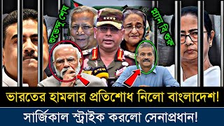 Ajker Bangla Khobor 03 Dec 2024  Bangladesh Letest News ajkernews jamunatv banglanews bnpnews [upl. by Derril]