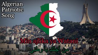 Algerian patriotic song  quotMin ajika ya Wataniquot [upl. by Dannye]