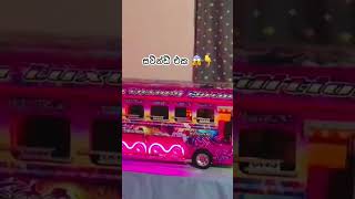 Sihina Kirilli bus dj song lyrics ™®© [upl. by Dinerman963]