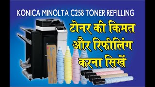 Konica Bizhub C258 Toner Refilling How To Konica Toner Refill [upl. by Aneelahs129]