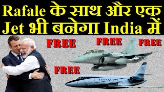 Its Final Rafale के साथ और एक Aircraft भी बनेगा India में [upl. by Ajay]