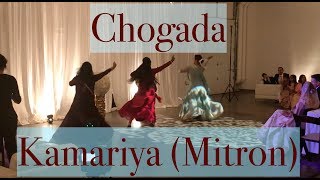 Kamariya Mitron and Chogada Bollywood Wedding Dance [upl. by Oer955]