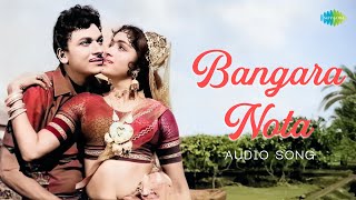 Bangara Nota  Audio Song  Gandondu Hennaaru  TG Lingappa  PB Sreenivas LR Eswari [upl. by Ethelyn561]