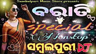 NONSTOP sambalpuri dj remix song new style dj sambalpuri ❤️ sambalpuridj  dj [upl. by Nhaj31]