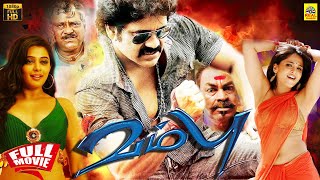 Vambu Ragada Tamil Dubbed Full Movie  Nagarjuna  Anushka  Priyamani  SThaman  Veeru Potla [upl. by Idnil83]