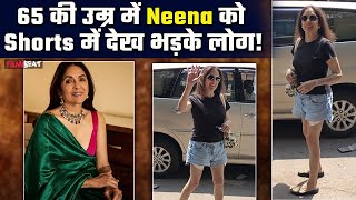 Neena Gupta ने 65 साल की Age में पहनी Bold Dress भड़के Fans बोले शर्म क्यों नही आती FilmiBeat [upl. by Starlene]