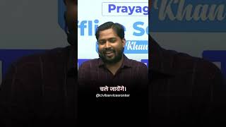 kya aap padhne ke time bhul jaate hai khansir motivation viralvideo upsc upscmotivation [upl. by Corbie909]