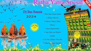 রথের গান dj bm remix  ratha Yatra dj song  ratha Yatra dj song bm remixdj RP musice sentre [upl. by Navac]