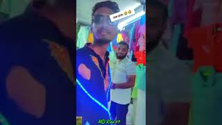 Power house light bandikui dance basanti funny comboshortvideo song comedy basanta [upl. by Idnahk]