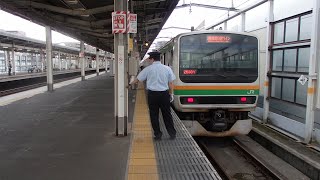 宇都宮線古河駅での車掌動作１０ [upl. by Cyn284]