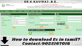 How to download EC or ENCUMBRANCE CERTIFICATE in tamil [upl. by Alvin460]