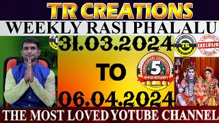 Weekly Rasi Phalalu March 31st to April 6th  TR CREATIONS  అన్ని రాశుల వారికి [upl. by Ludwigg]