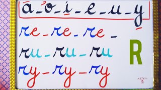 التدرب على كتابة قراءة حروف اللغة الفرنسية مع الحركات بأسھل طريقة les alphabets en français [upl. by Christiansen770]