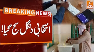 Election at PP 139 Sheikhupura  Breaking News  GNN [upl. by Enirok]