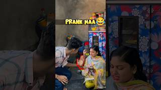 এটা আবার কেমন Prank Korlam 😂 bengalivlog minivlog shortvideo [upl. by Athiste]